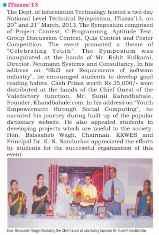 Sunil Khandbahale inaugurated "Celebrating Youth Symposium" at K K Wagh college of Engineering, Nashik in presence of the founder Shri. Balasaheb Wagh (Bhau).