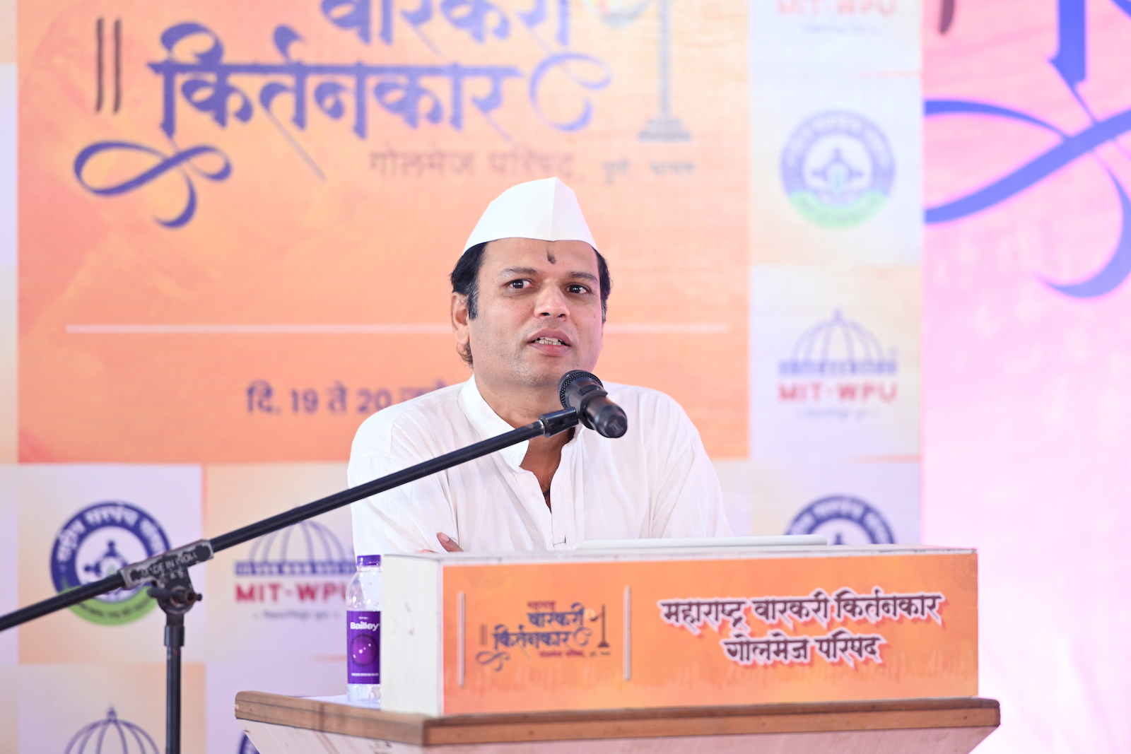 Sunil Khandbahae Keynote at Maharashtra Varkari Golmej Parishad MIT 2025